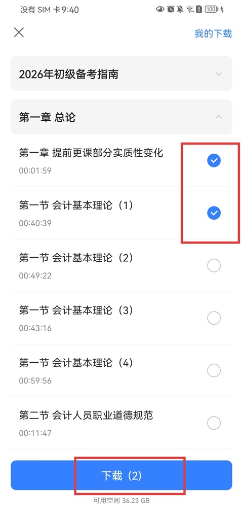 之了课堂