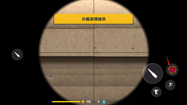 反恐计划