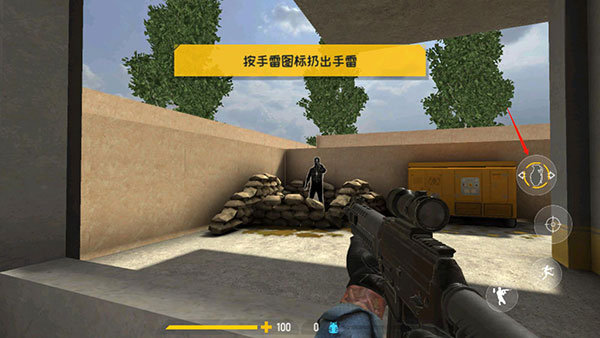 反恐计划