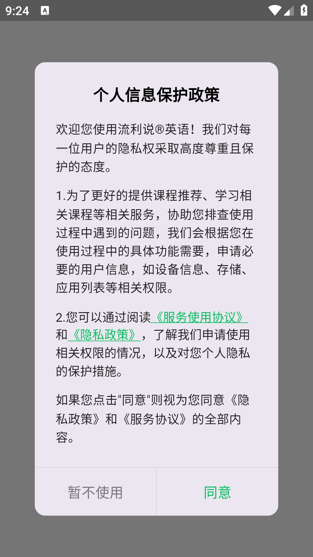 医学英语背单词