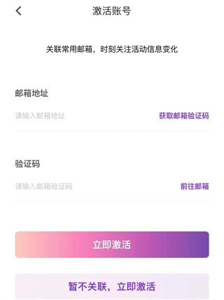 到梦空间