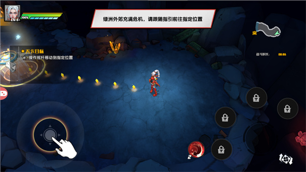 远星射击