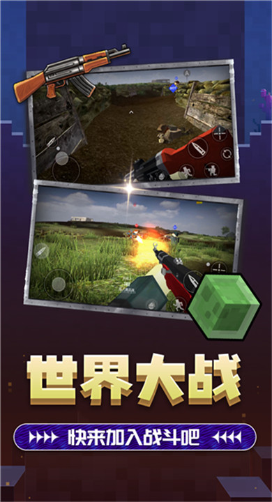 双角州射击2