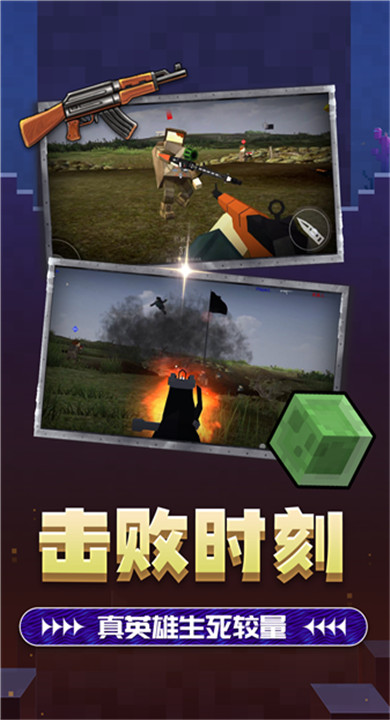 双角州射击2