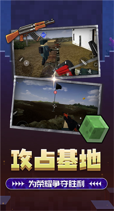 双角州射击2