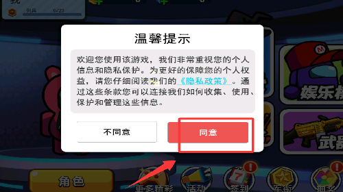 太空杀大作战