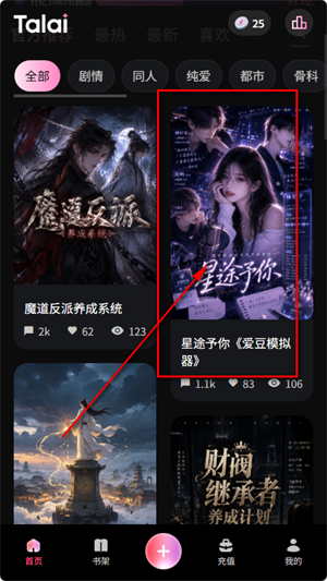 TalaiAI聊天
