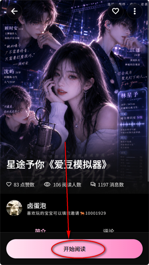 TalaiAI聊天
