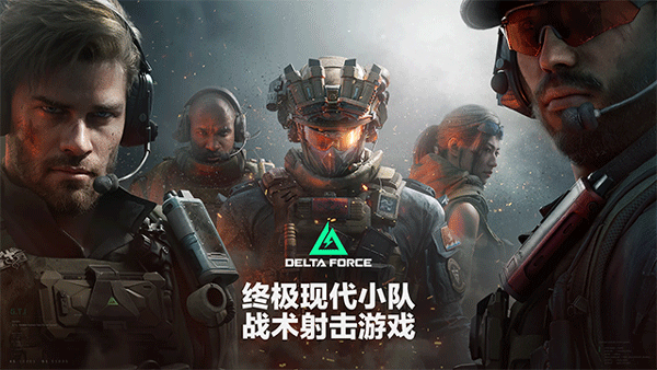 Delta Force