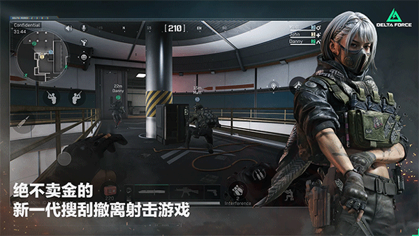 Delta Force