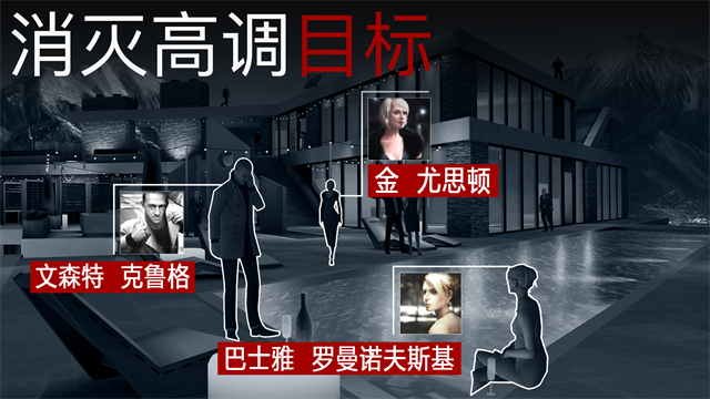 代号47狙击汉化版