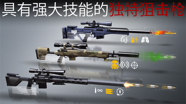 代号47狙击汉化版