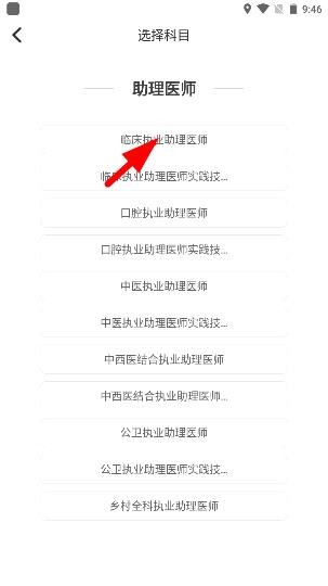 易考必过题库