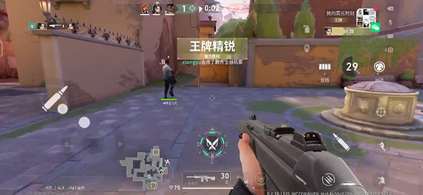 无畏契约手游