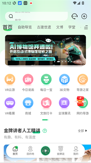 三毛游