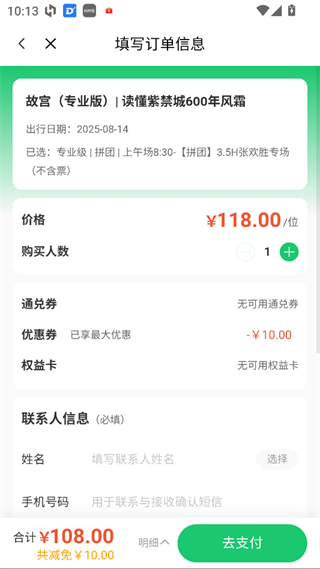 三毛游