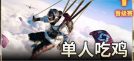 外国山海经吃鸡