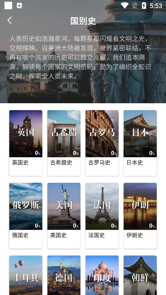 全知识