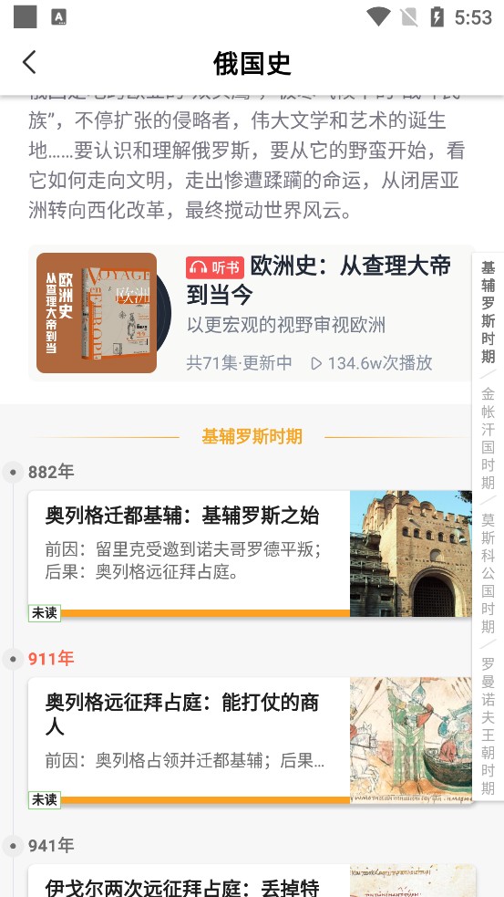 全知识