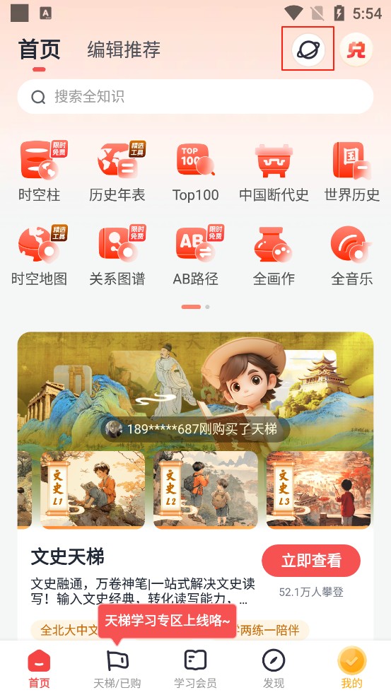 全知识