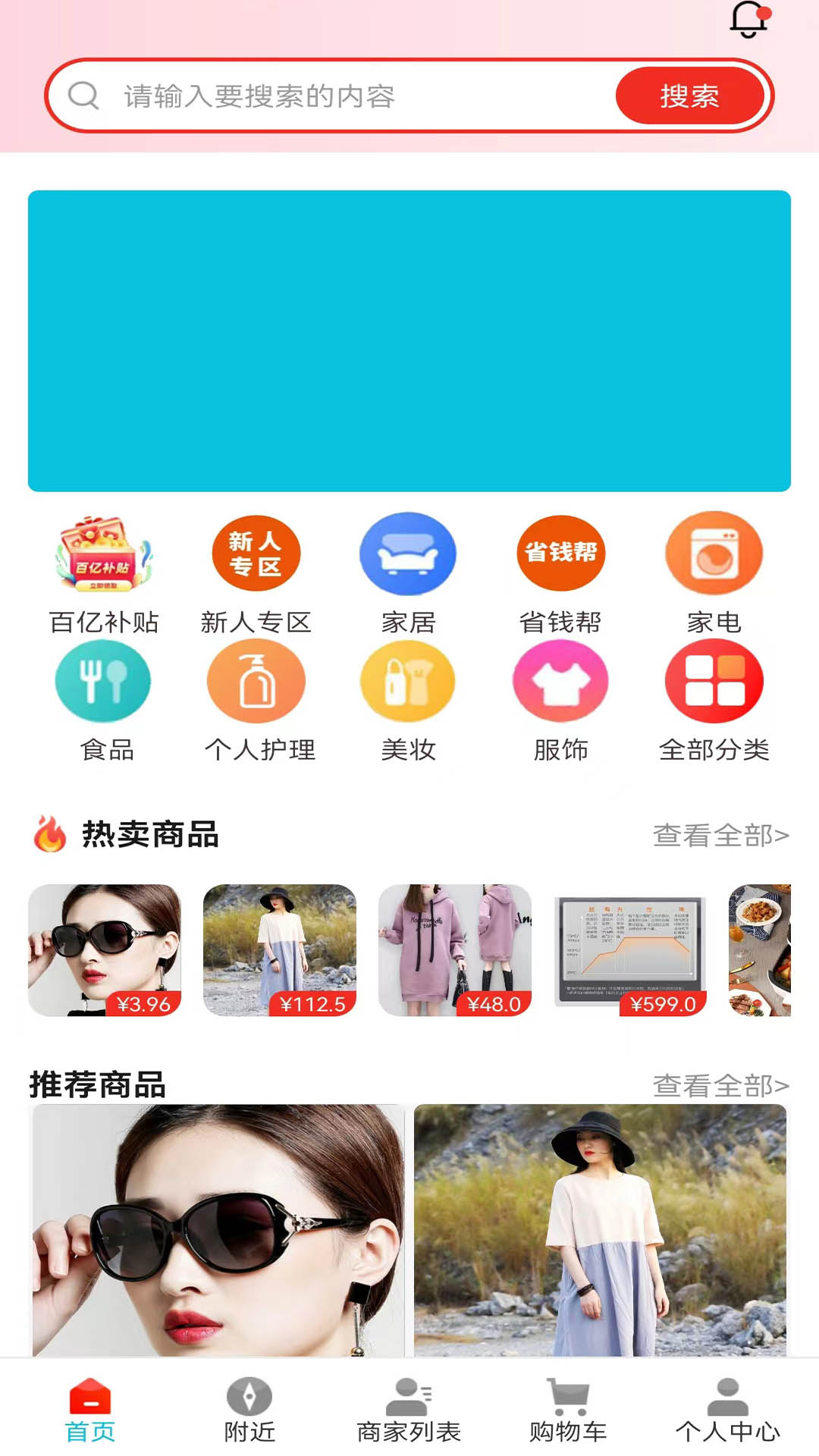 信侍宝app版