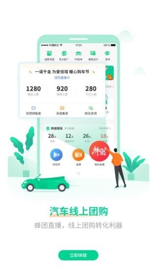 口袋蜜蜂软件下载免费版