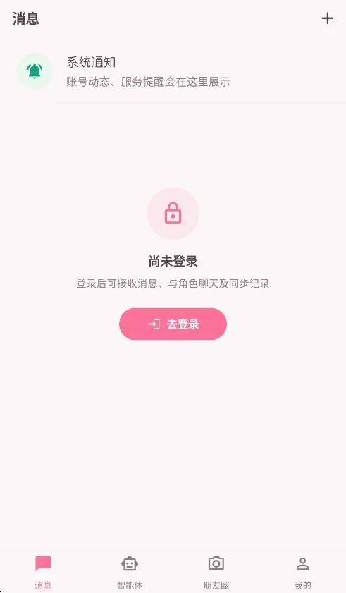 星梦语