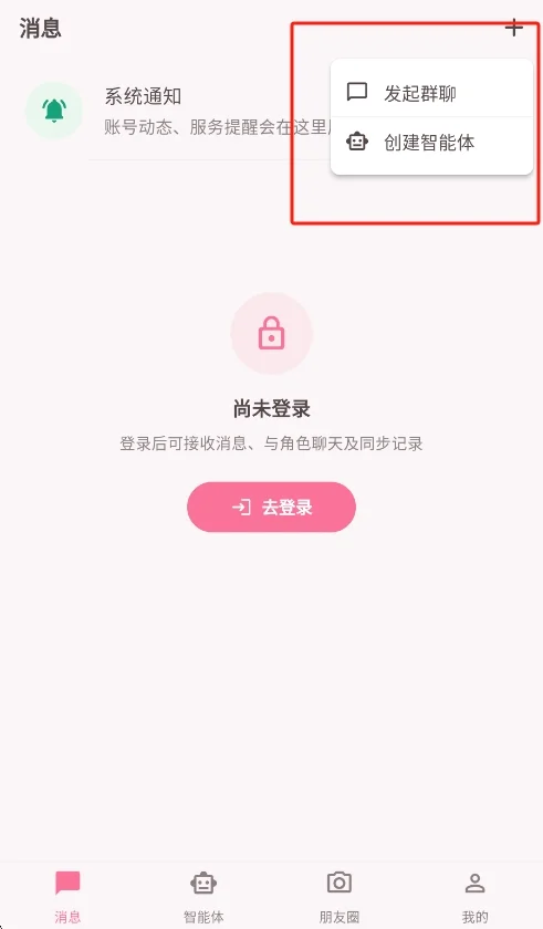 星梦语