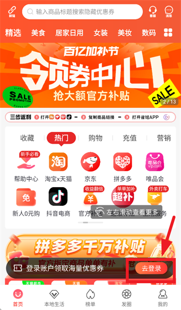 省妞