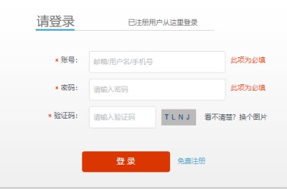国盾云商城