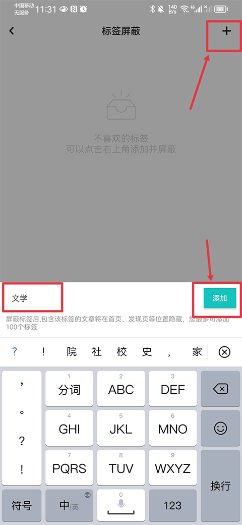 网易乐乎