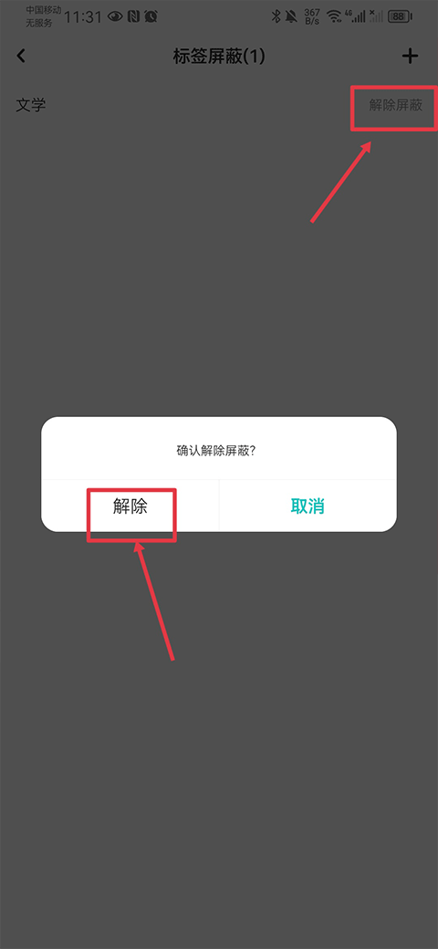 网易乐乎