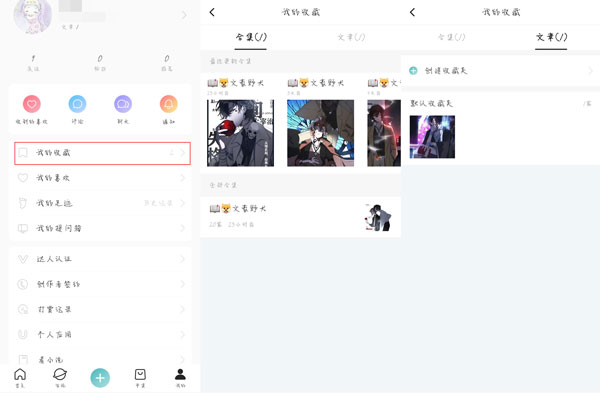 网易乐乎