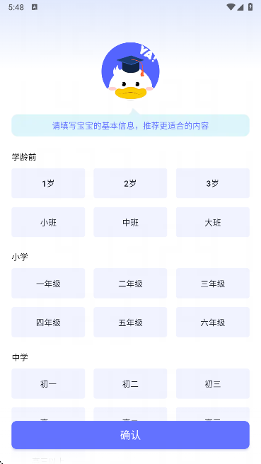 天才鸭