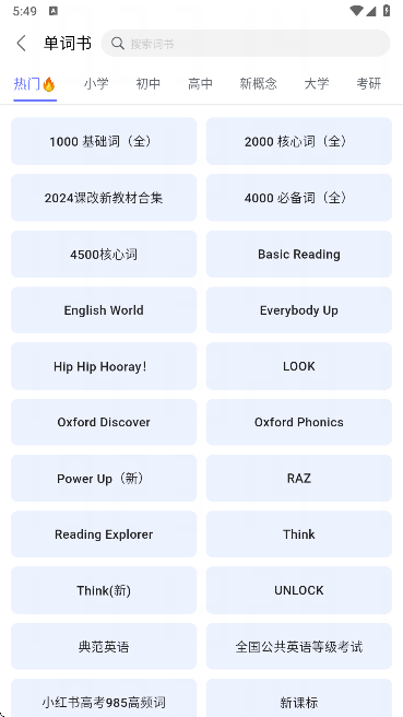 天才鸭