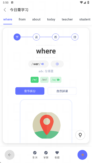 天才鸭