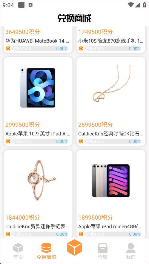 趣盲盒