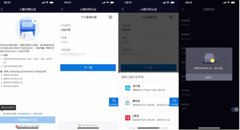唯一艺术