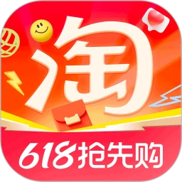 淘宝下载安装2025最新版-淘宝下载安装v10.46.10安卓版