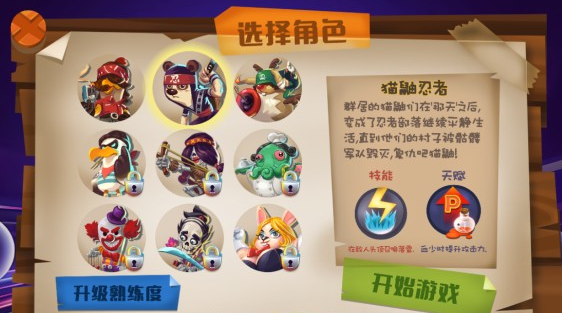 混乱之星