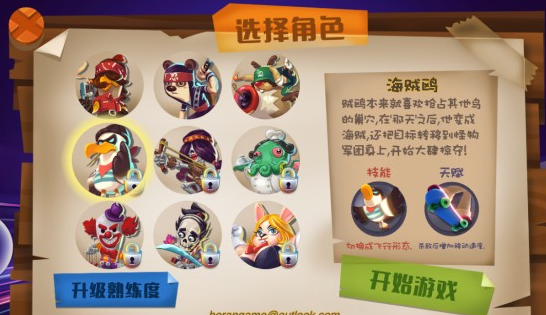 混乱之星