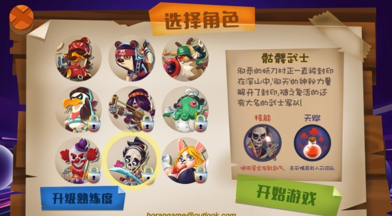 混乱之星