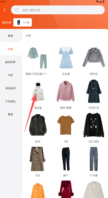 四季星座网