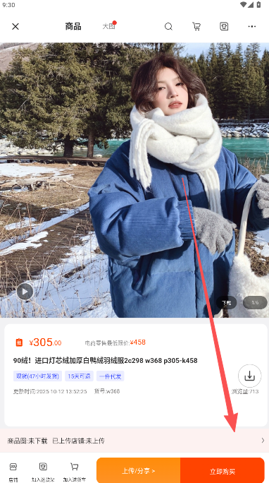 四季星座网