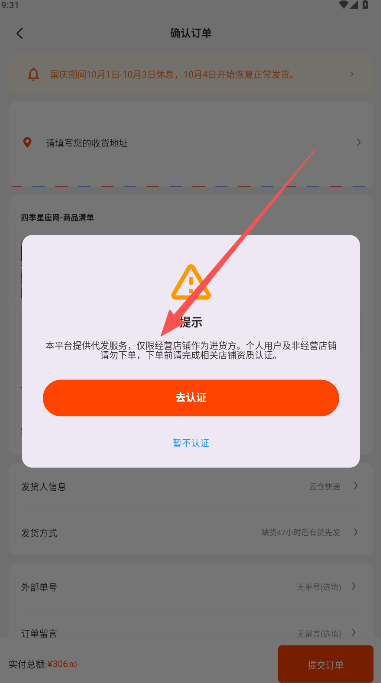 四季星座网