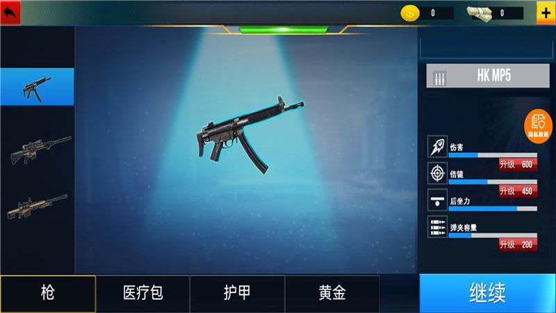 狙击手的日常