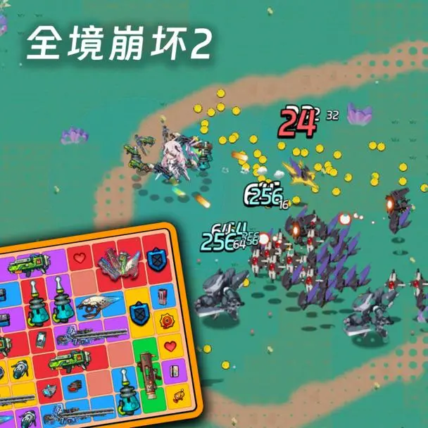 全境崩坏2