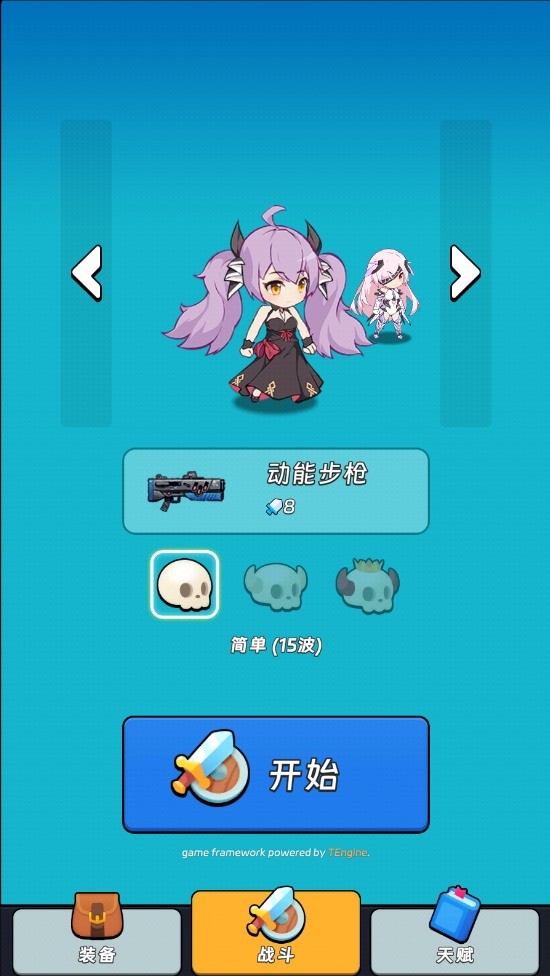 全境崩坏2