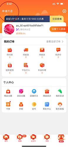 批批网