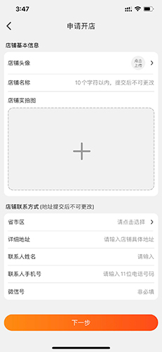 批批网